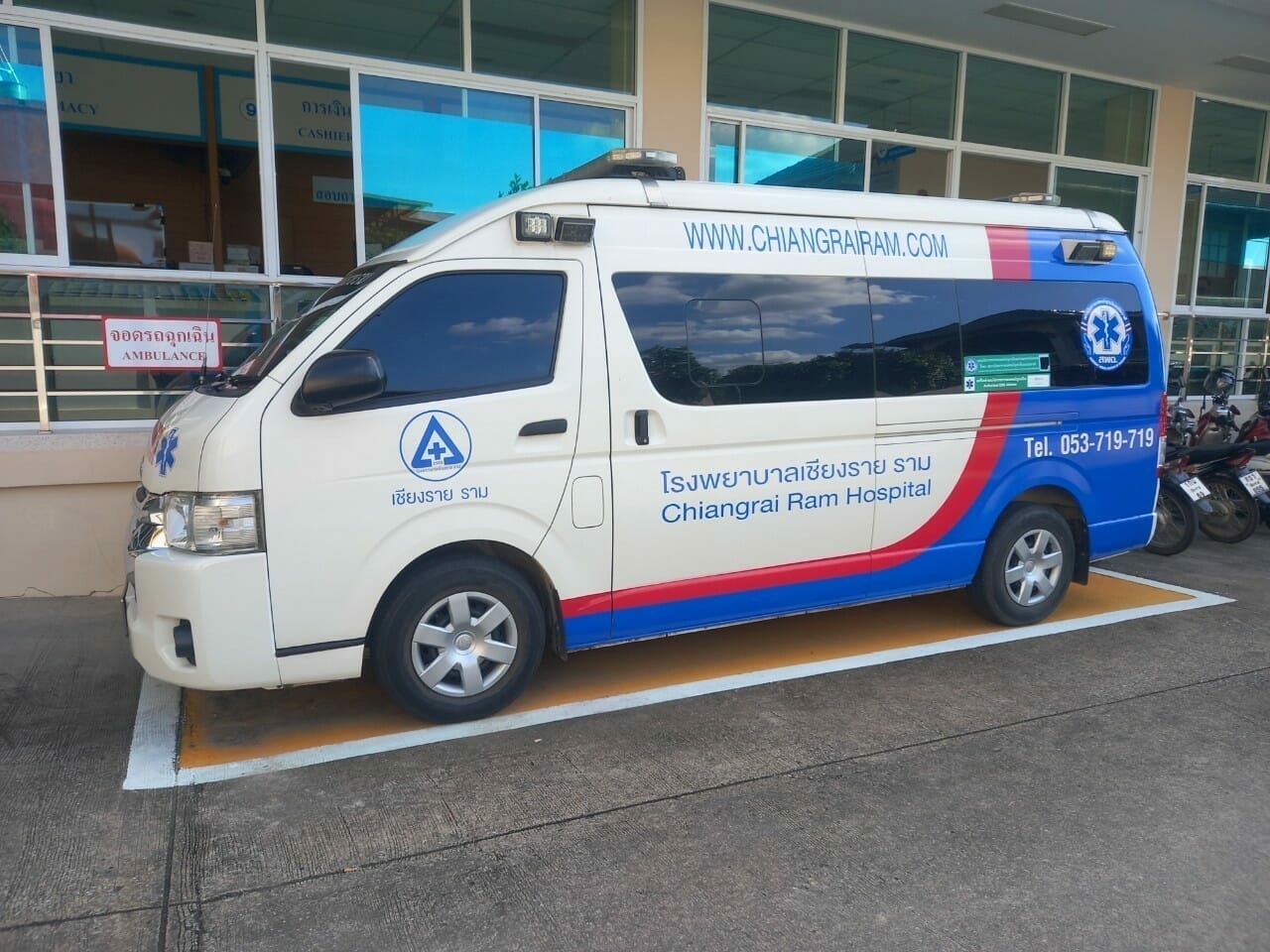 บริการรถฉุกเฉิน 24ชม.